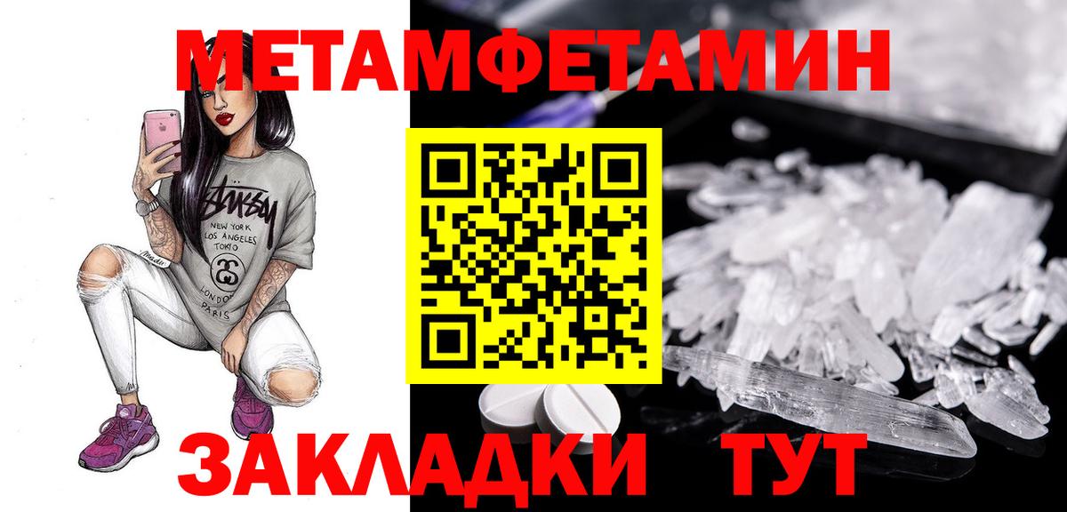 АМФЕТАМИН VHQ Соль-Илецк