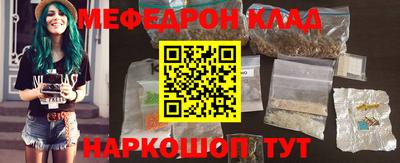 Альфа ПВП Аша