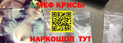 соль курить ск Ачхой-Мартан