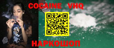 соль курить ск Ачхой-Мартан
