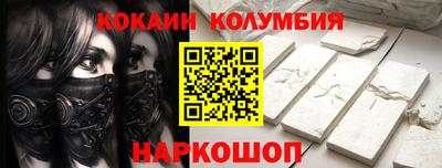 соль курить ск Ачхой-Мартан