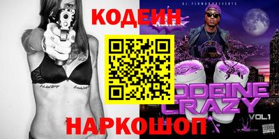 соль курить ск Ачхой-Мартан