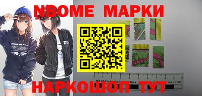 соль курить ск Ачхой-Мартан