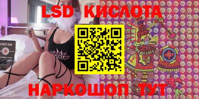 Альфа ПВП Аша