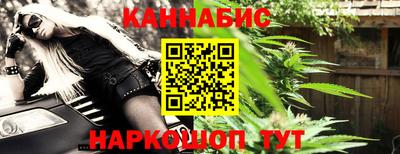 соль курить ск Ачхой-Мартан