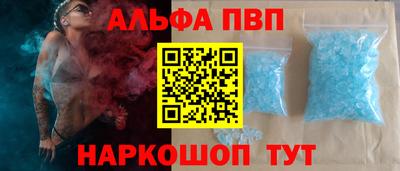 соль курить ск Ачхой-Мартан