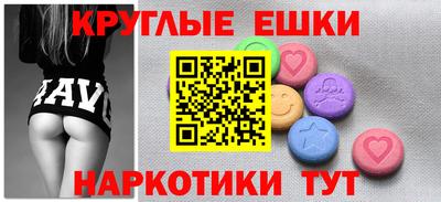 соль курить ск Ачхой-Мартан