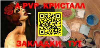 соль курить ск Ачхой-Мартан