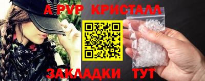 соль курить ск Ачхой-Мартан