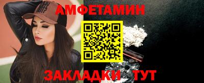 соль курить ск Ачхой-Мартан