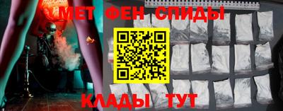 Альфа ПВП Аша
