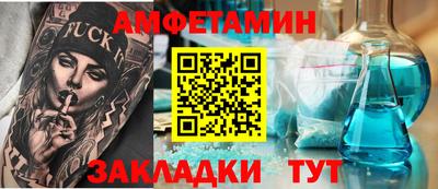 Альфа ПВП Аша