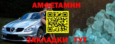 Альфа ПВП Аша