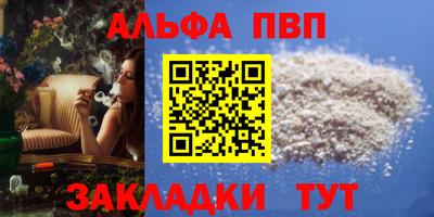 соль курить ск Ачхой-Мартан