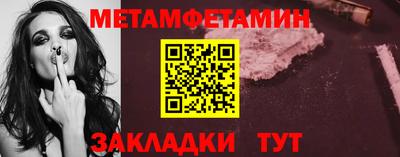Альфа ПВП Аша