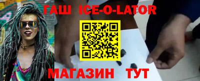 Альфа ПВП Аша