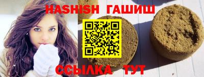 Альфа ПВП Аша