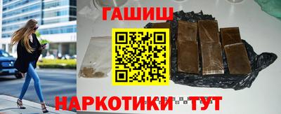 Альфа ПВП Аша