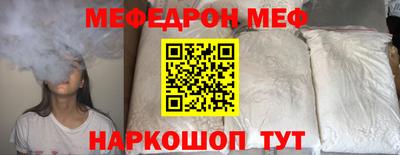 соль курить ск Ачхой-Мартан
