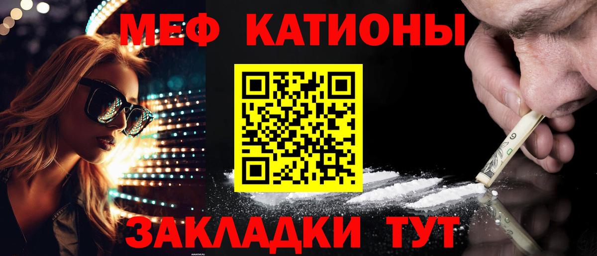 Соль-Илецк  наркотики  Вход с VPN  МЕФ мука  Мефедрон 4 MMC 