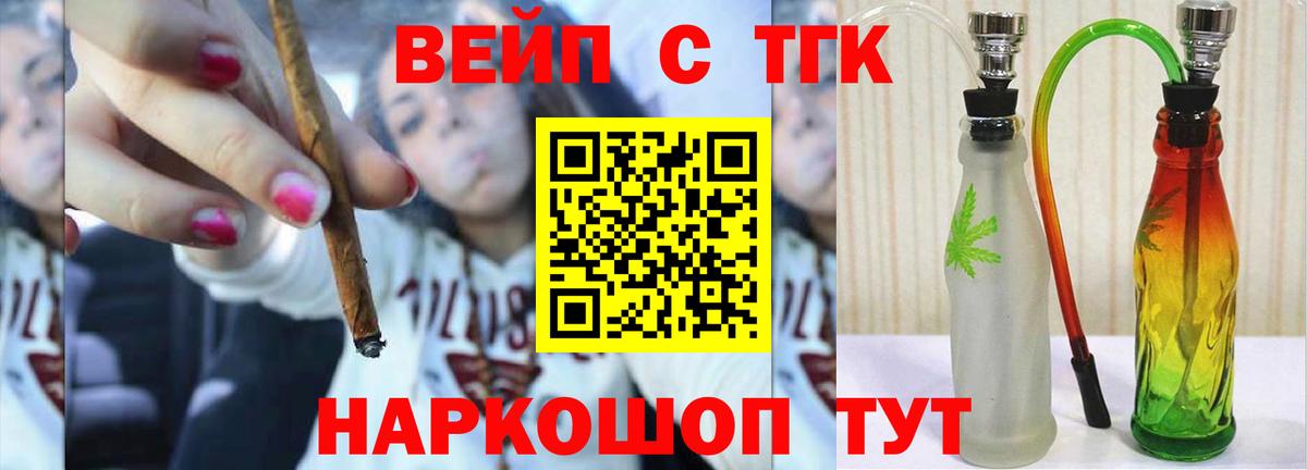 Дистиллят ТГК концентрат Соль-Илецк